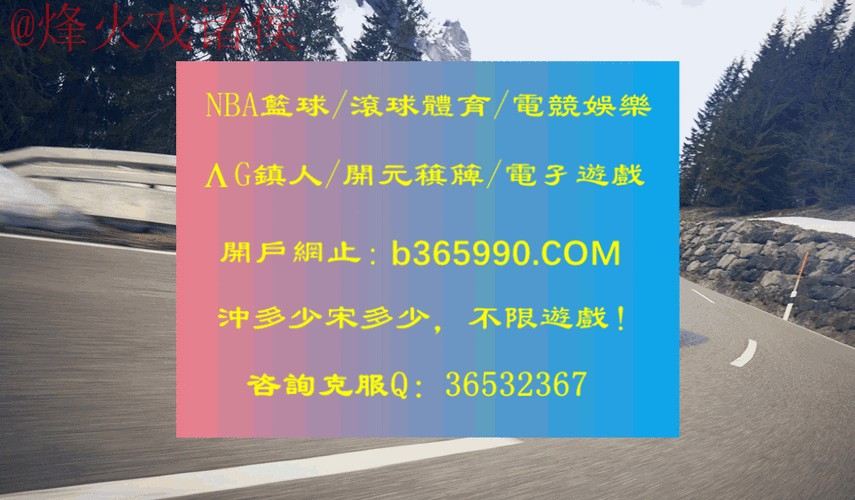 世界杯滚球正规官方网址入口地址