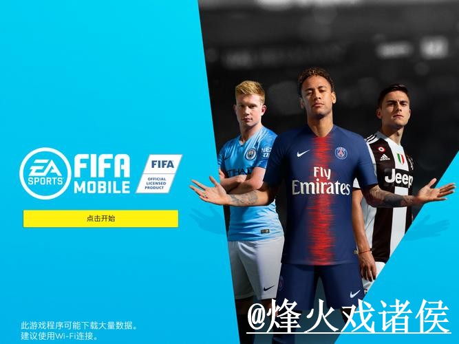 世界杯官网APP玩法解析，下载异常和安装问题怎么看
